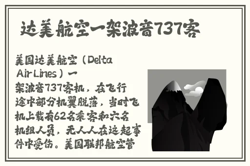久久久久久精品**免费网站